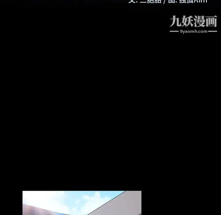 暴发户老金第18话