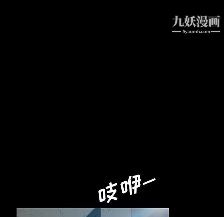 暴发户老金第18话