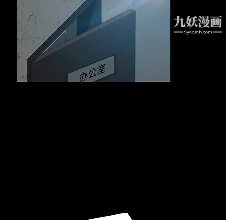 暴发户老金第18话