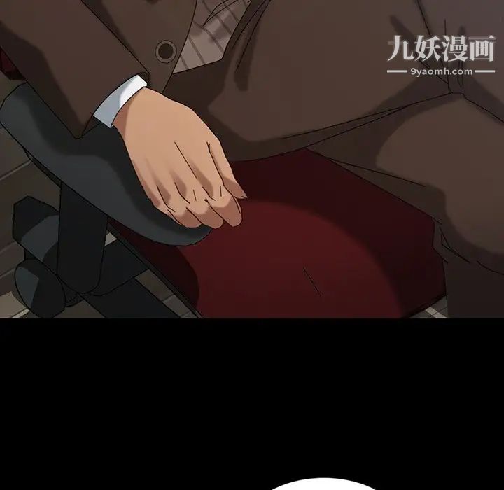 暴发户老金第18话