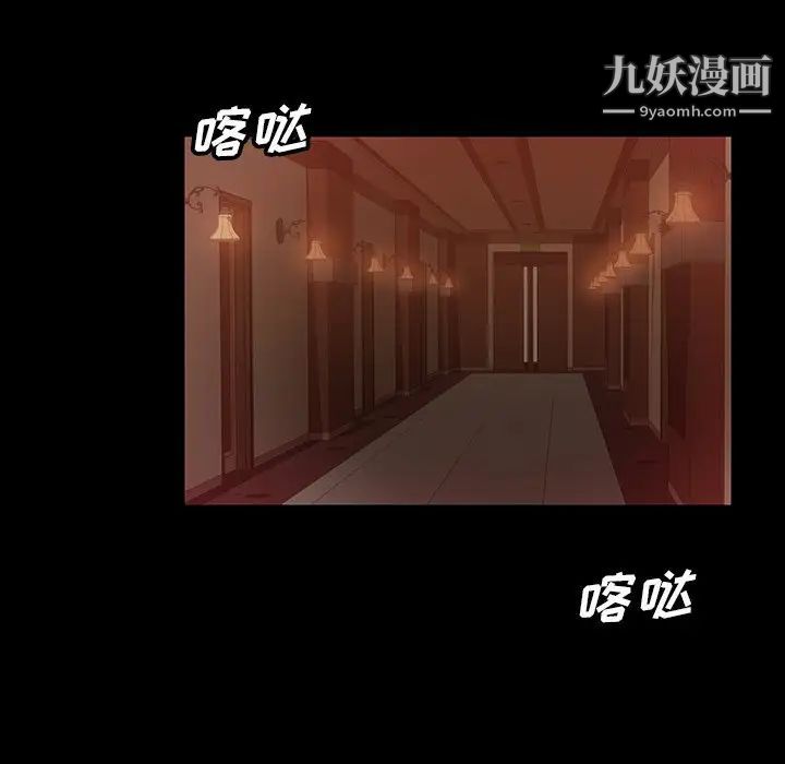 暴发户老金第18话