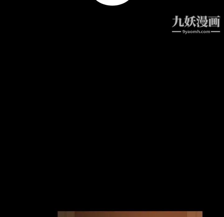 暴发户老金第18话