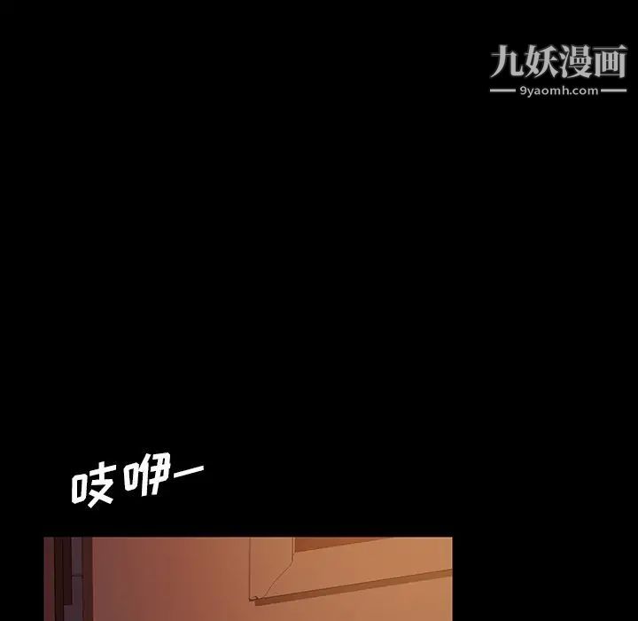暴发户老金第18话