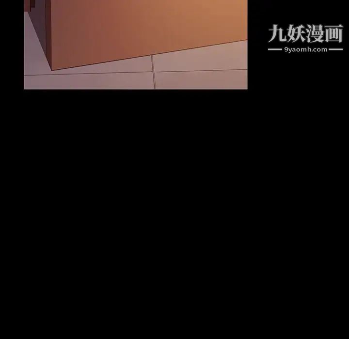 暴发户老金第18话