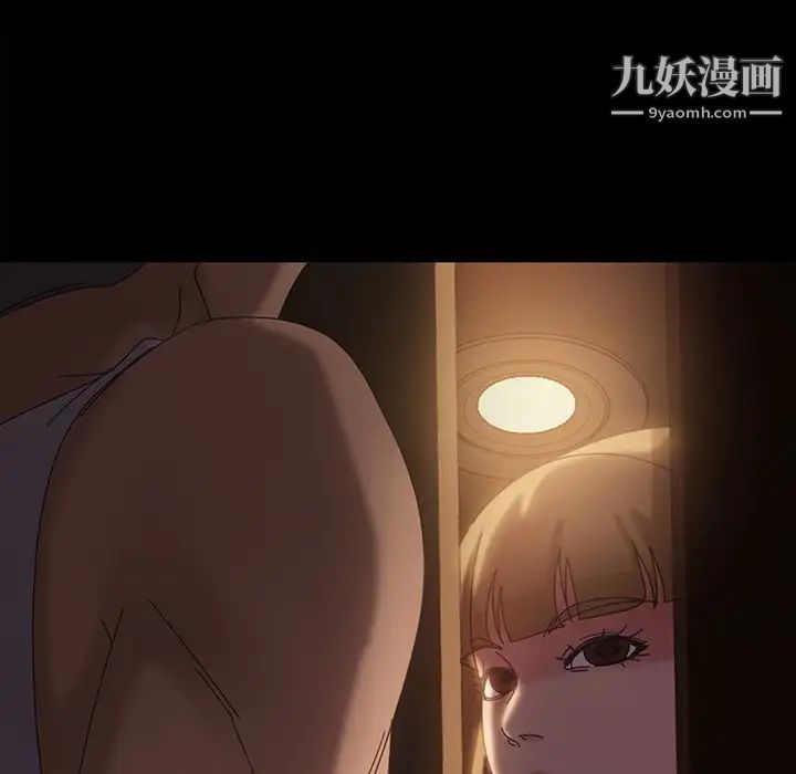 暴发户老金第18话