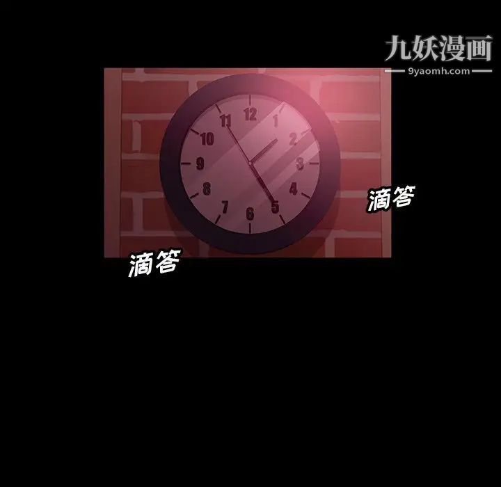 暴发户老金第18话