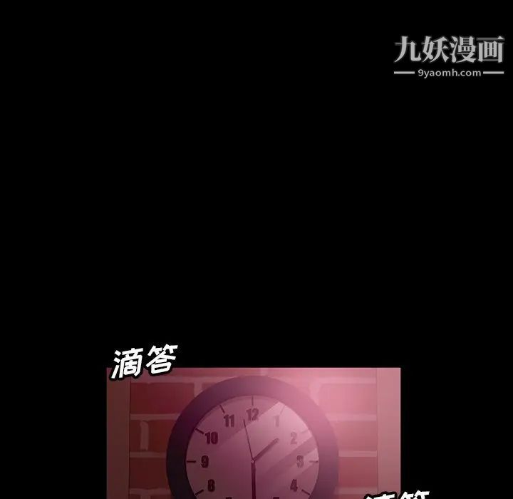 暴发户老金第18话