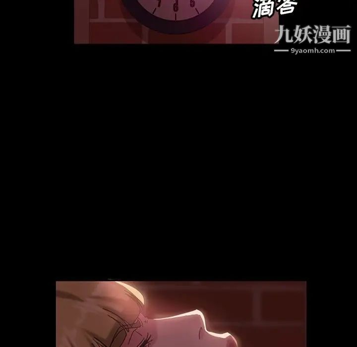 暴发户老金第18话