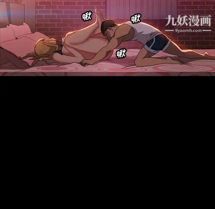 暴发户老金第18话