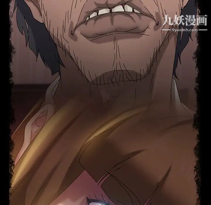 暴发户老金第18话