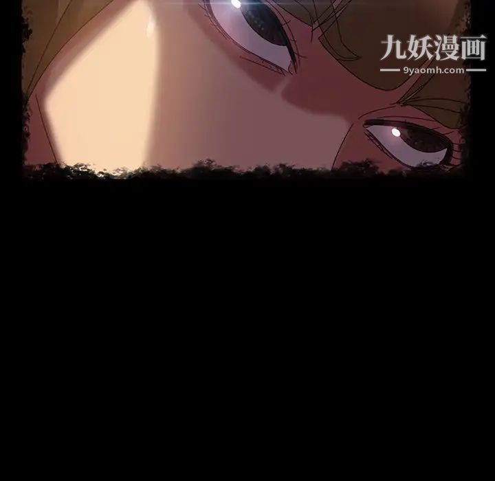 暴发户老金第18话