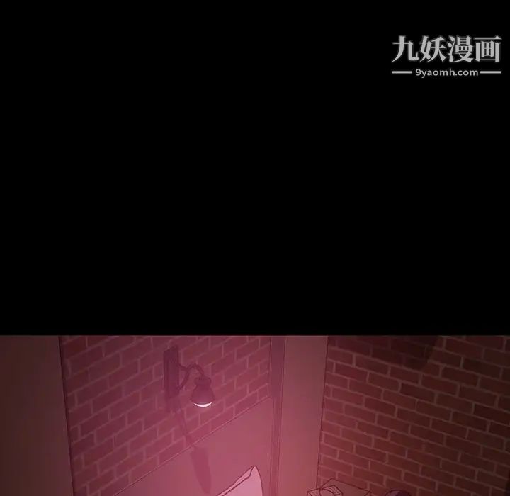 暴发户老金第18话