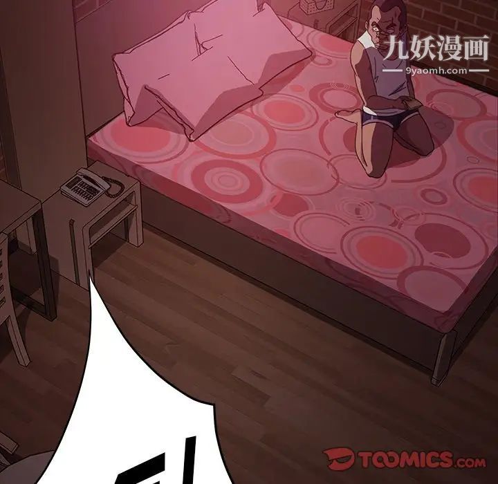 暴发户老金第18话