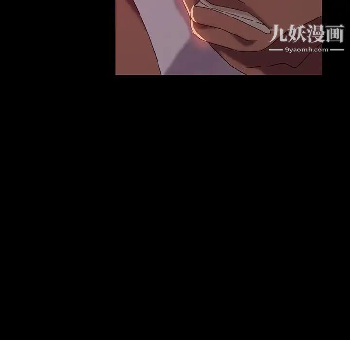 暴发户老金第18话