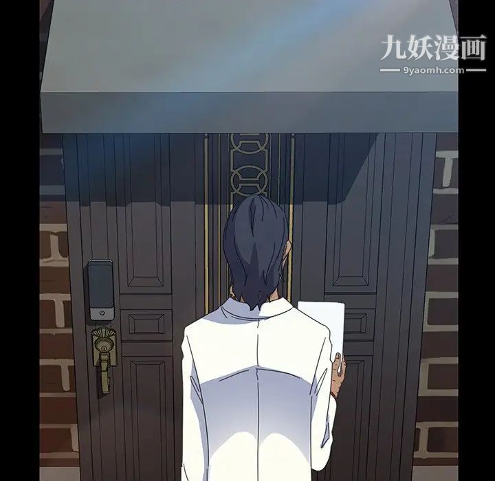 暴发户老金第18话