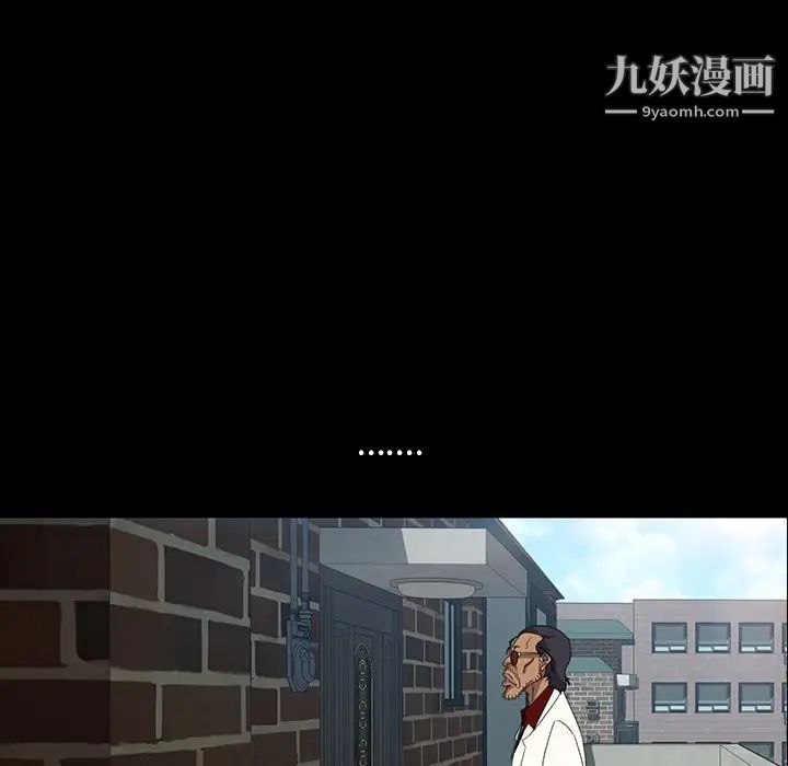 暴发户老金第18话