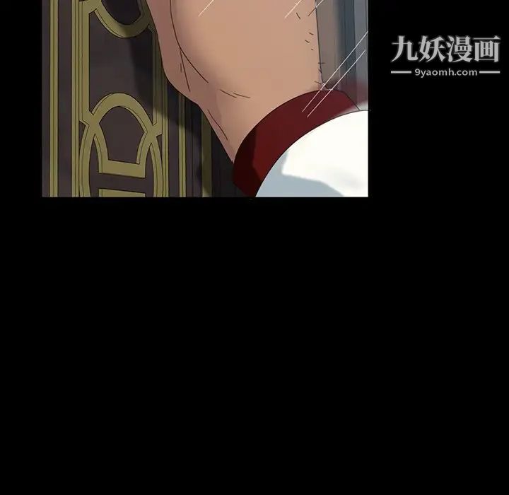 暴发户老金第18话