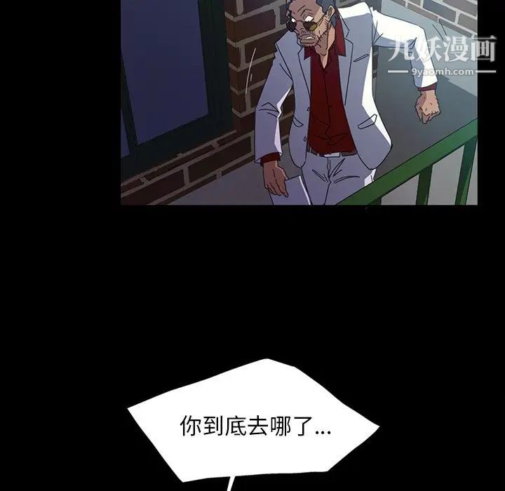 暴发户老金第18话