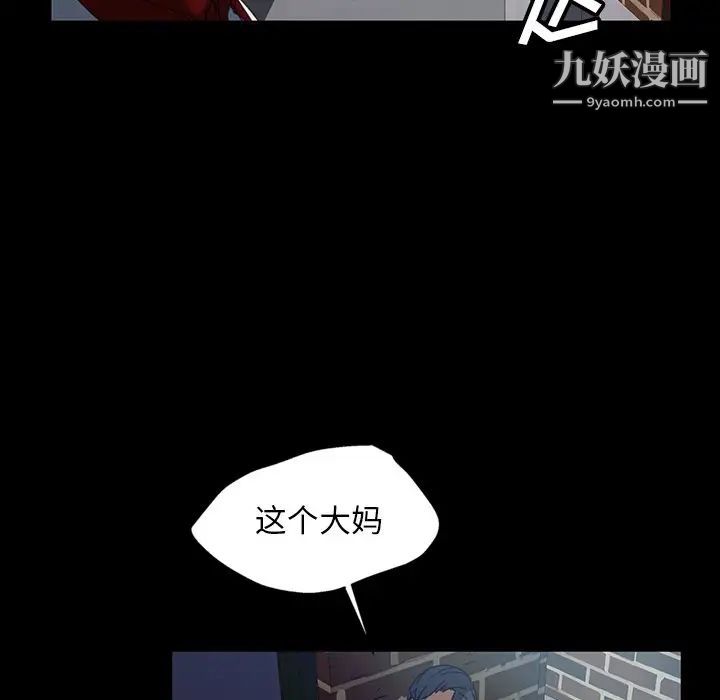 暴发户老金第18话