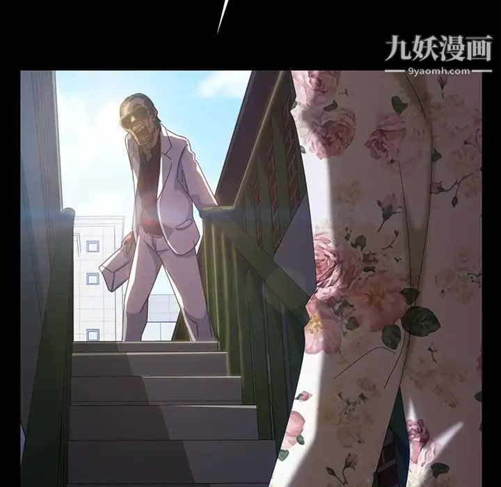 暴发户老金第18话