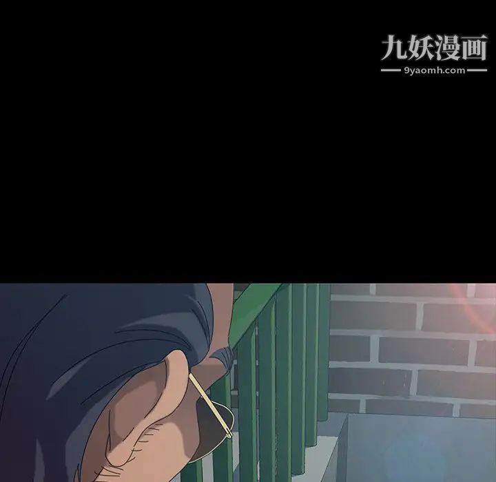 暴发户老金第18话