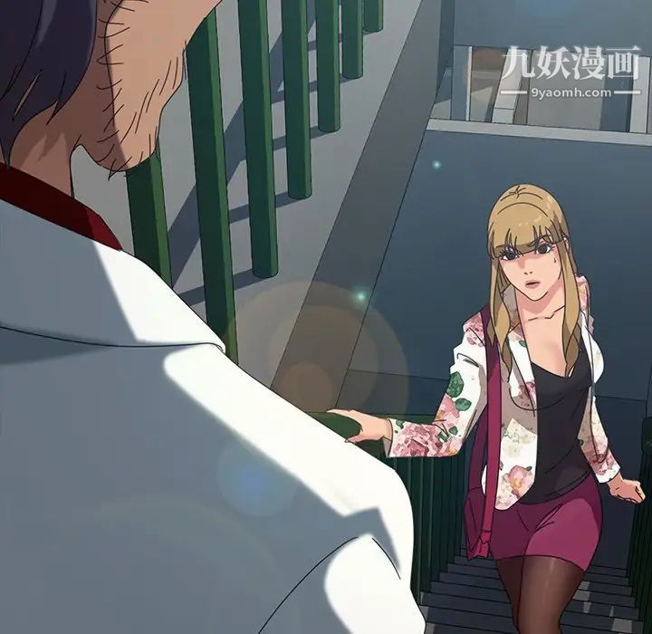 暴发户老金第18话