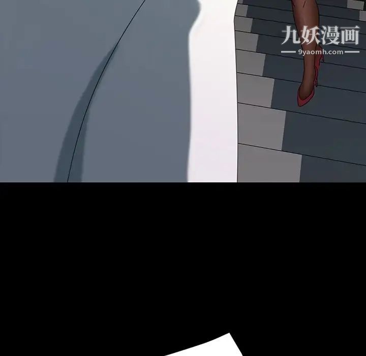 暴发户老金第18话