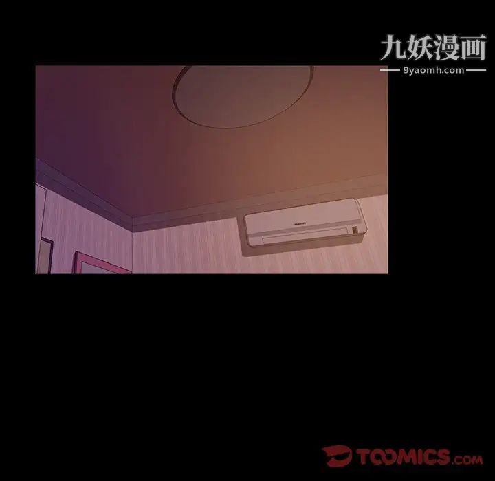 暴发户老金第18话