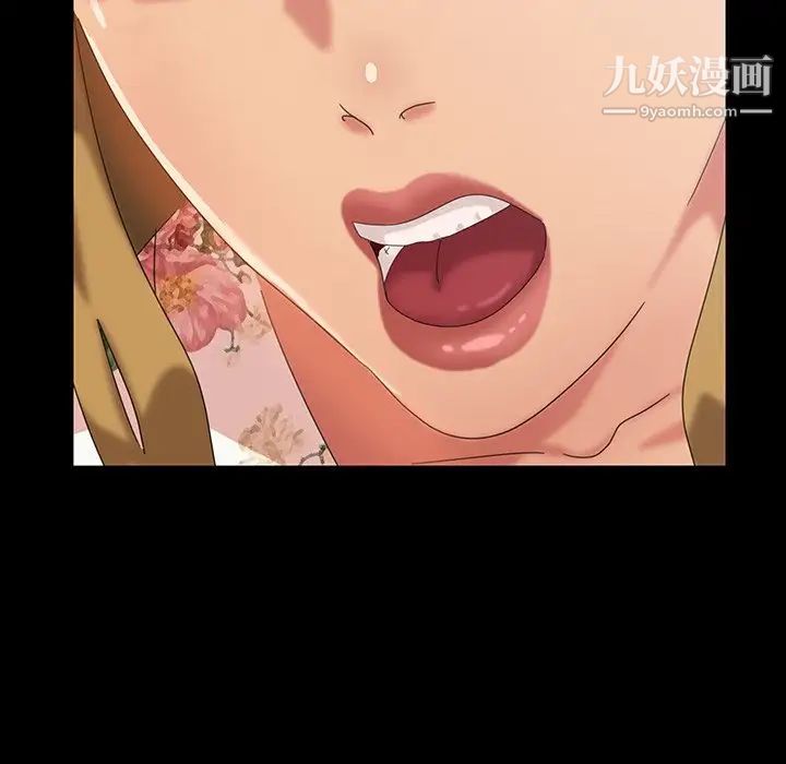 暴发户老金第18话