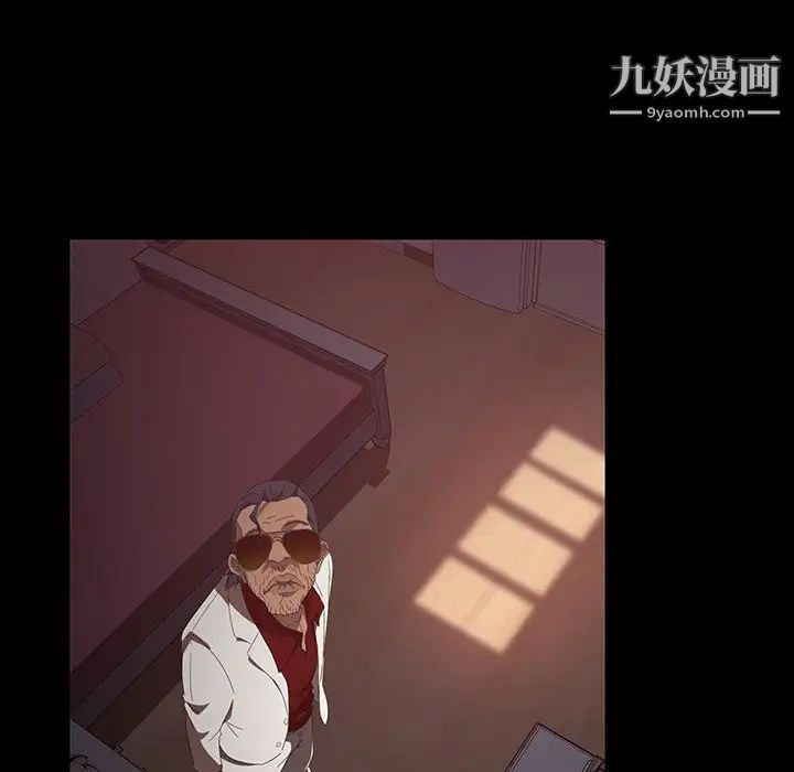 暴发户老金第18话