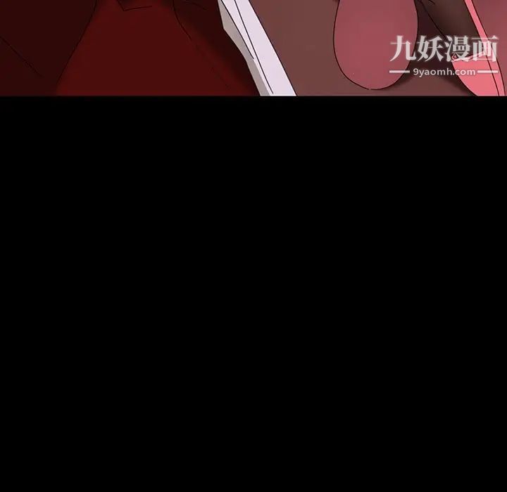 暴发户老金第18话