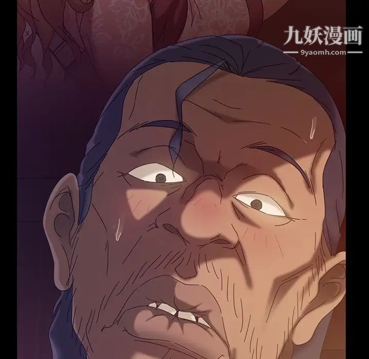 暴发户老金第18话