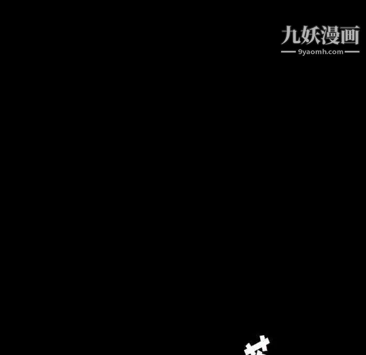 暴发户老金第18话