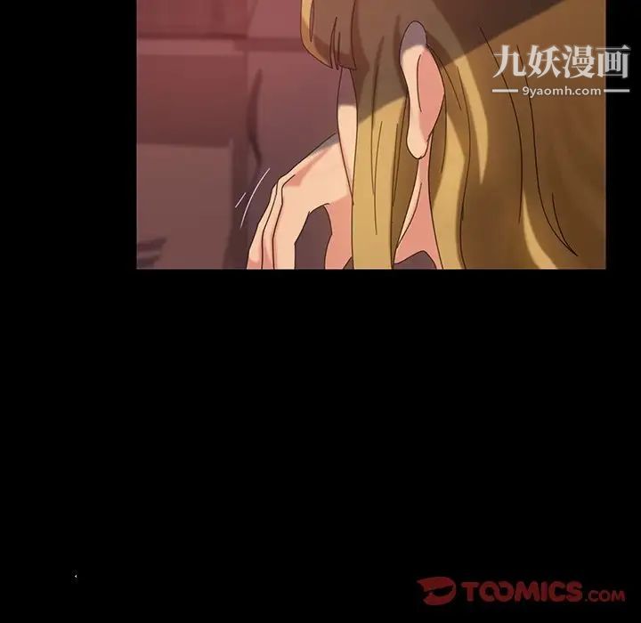 暴发户老金第18话