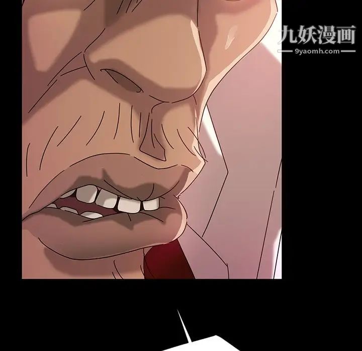 暴发户老金第18话