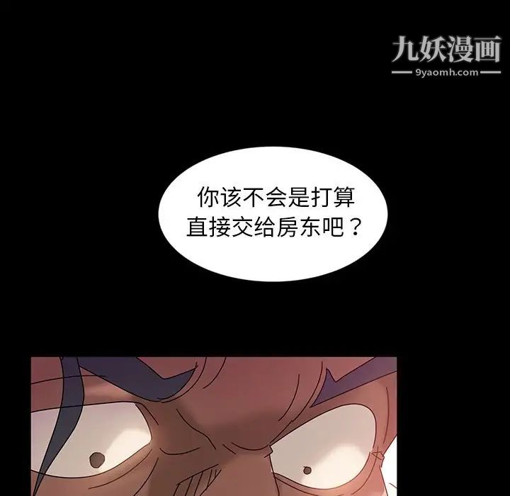 暴发户老金第18话