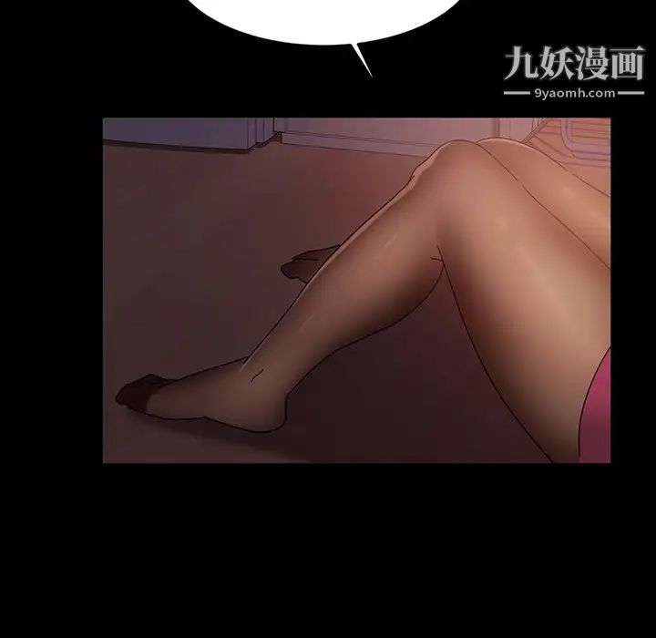 暴发户老金第18话