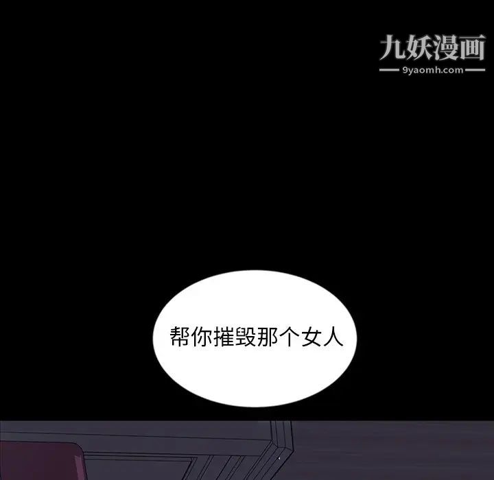 暴发户老金第18话