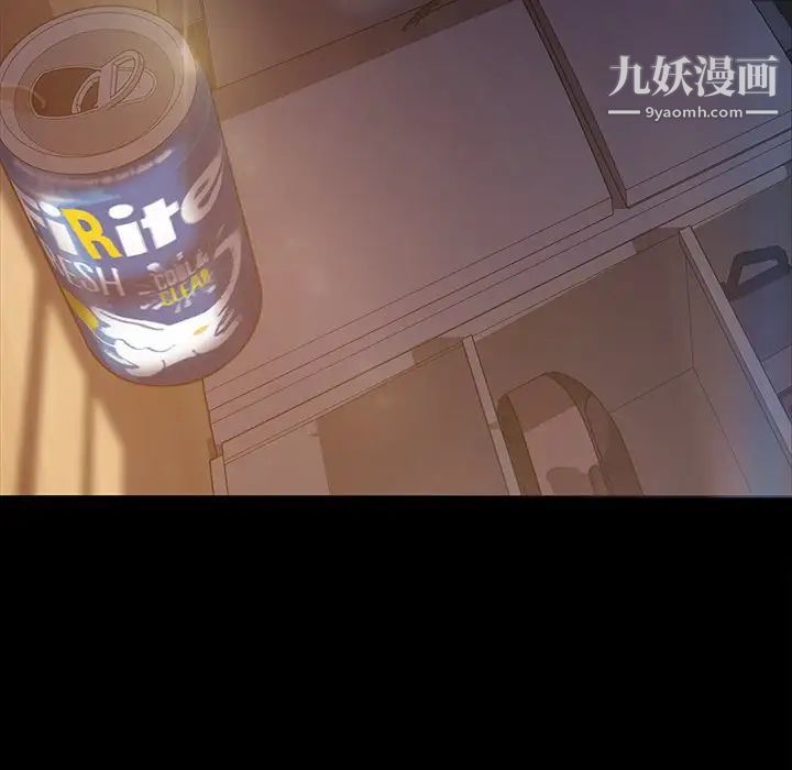 暴发户老金第18话