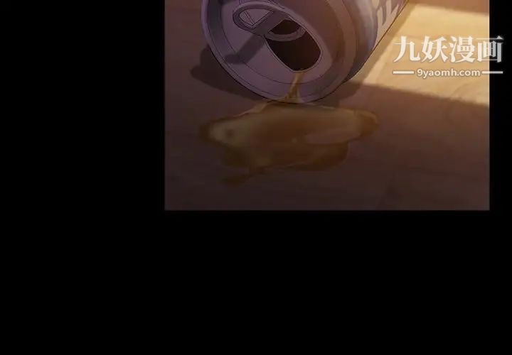 暴发户老金第19话