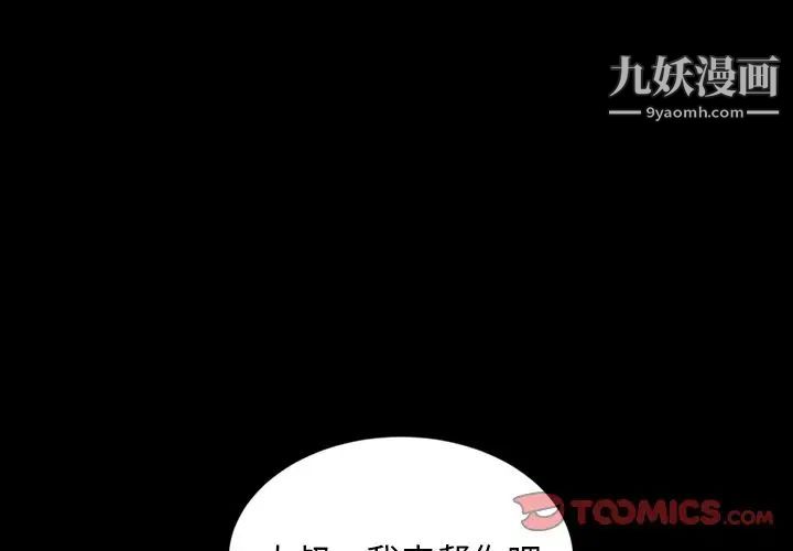 暴发户老金第19话