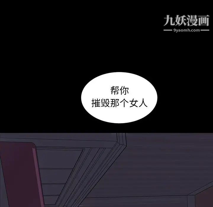 暴发户老金第19话