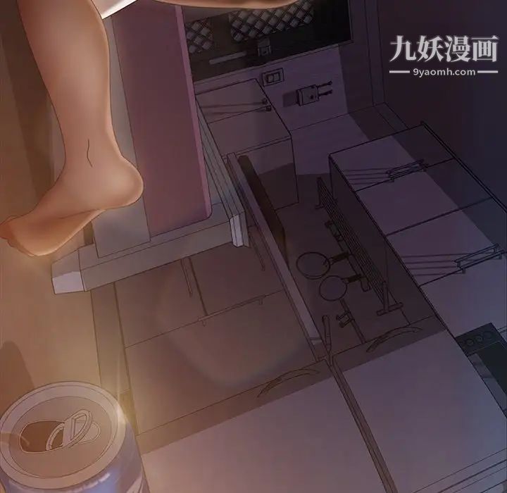 暴发户老金第19话