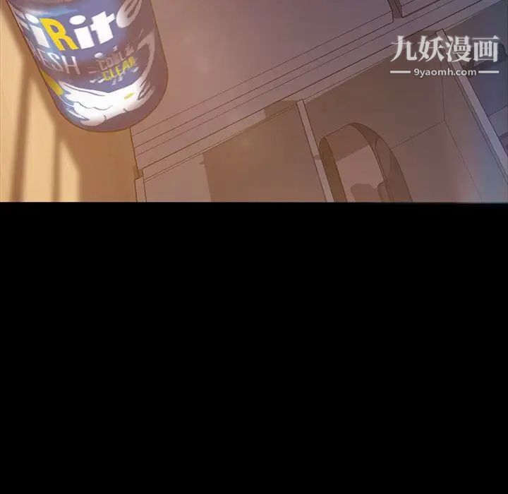 暴发户老金第19话