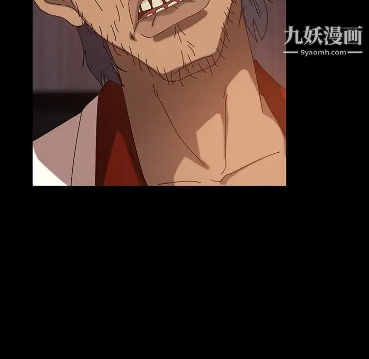 暴发户老金第19话