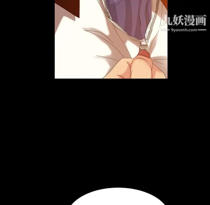 暴发户老金第19话