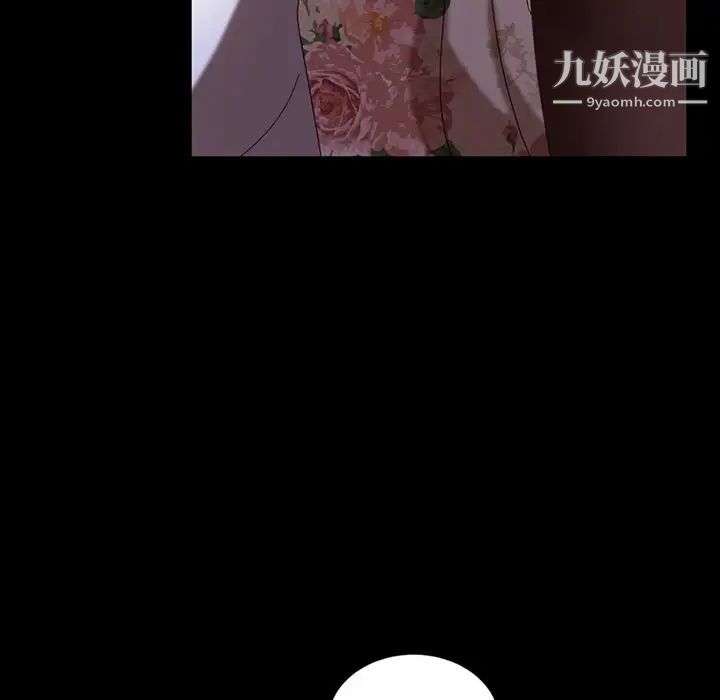 暴发户老金第19话