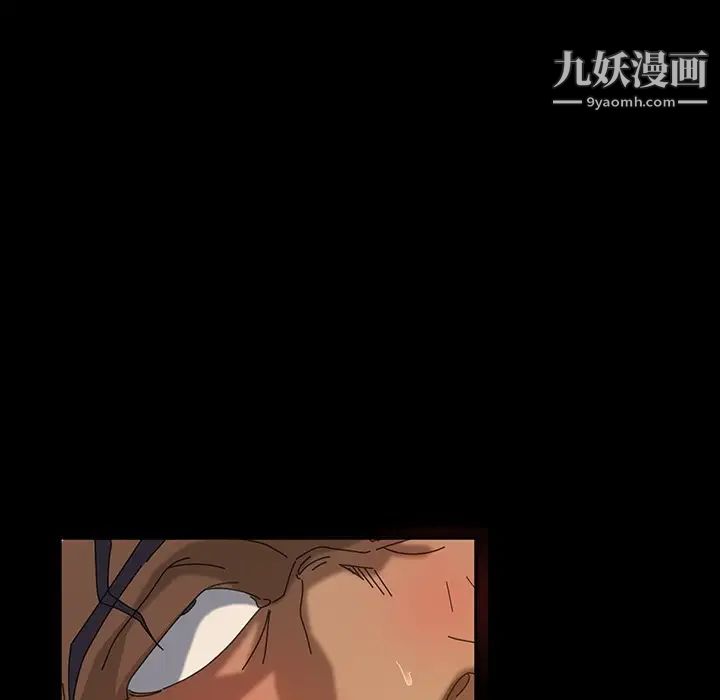 暴发户老金第19话