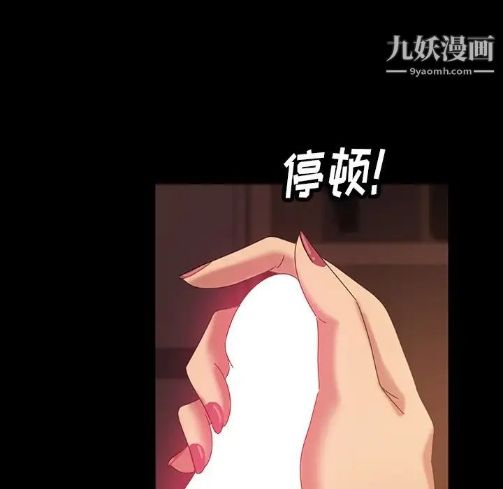 暴发户老金第19话