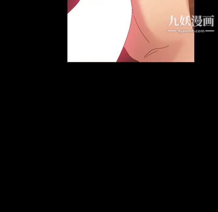 暴发户老金第19话